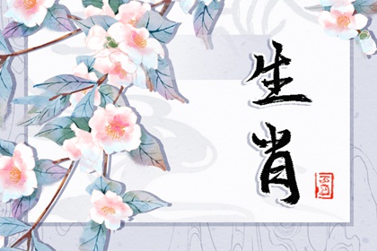 2024年生肖属鼠戴什么吉祥物呢 虎眼石 生肖牛吉祥物